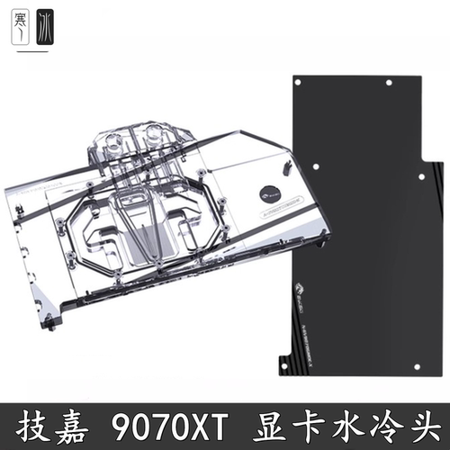 技嘉RX9070XTGAMINGOC16G