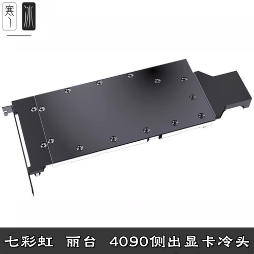 Bykski4090单涡轮显卡