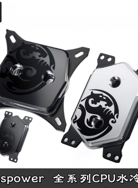 Bitspower 电脑分体全铜英特尔AMD TRX4 X399系列CPU水冷头散热器