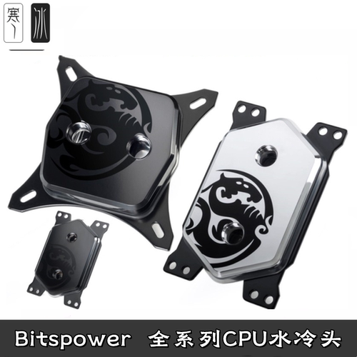 电脑分体全铜英特尔AMDTRX4