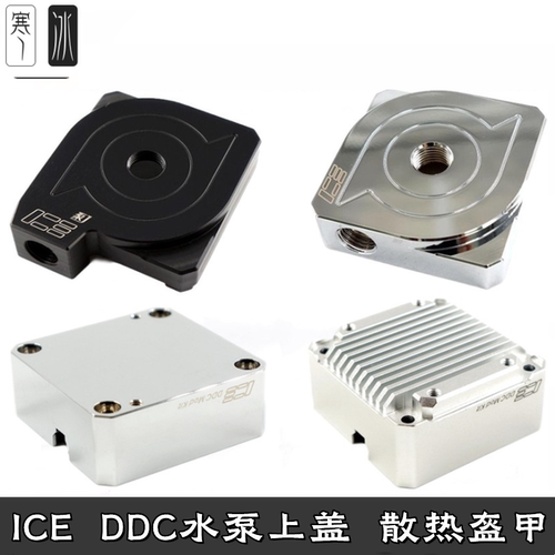 全铜电镀铝合金POM透明超薄