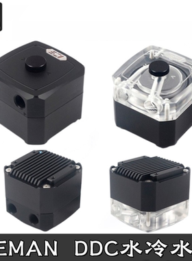 IceMan Cooler 17WDDC水泵 电脑分体水冷散热器POM透明幻彩黑色Q