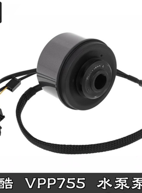 Alphacool欧酷 14W功率PWM静音D5水泵芯分体水冷VPP755/Apex Pump