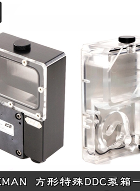 ICEMAN Ncase V6分体水冷DDC水泵水箱泵箱一体RGB幻彩透明POM黑色