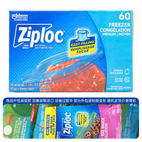150 Ziploc food-grade fresh-keeping bags, sealed bags and sandwich bags of the same style as those from Costco in Canada, made in the United States thumbnail 3