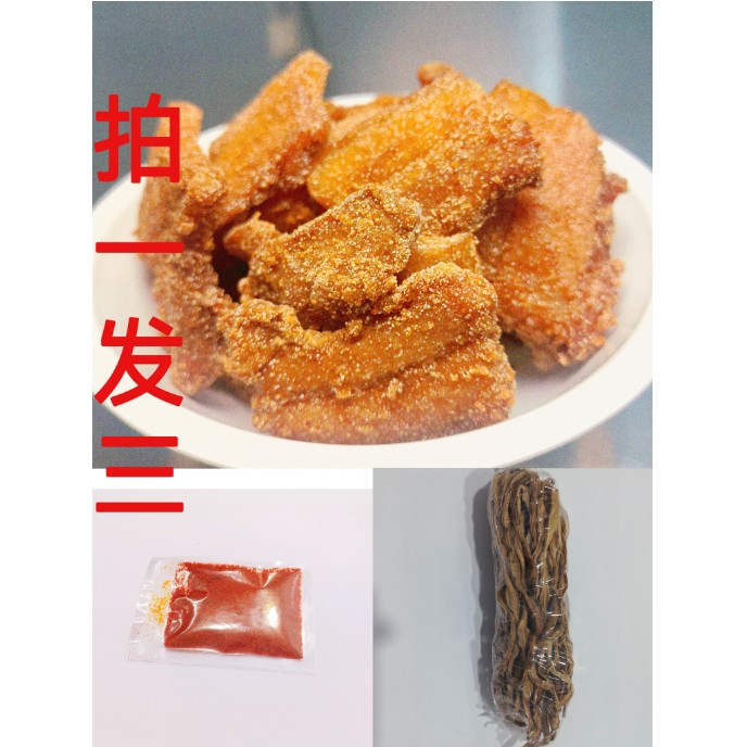 正湘食米粉肉湖南农家特产粉蒸肉夫子肉干渣肉烘干晒干米粉蒸肉