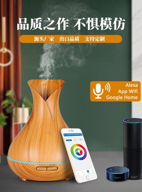 komeito香薰加湿涂鸦智能WiFi