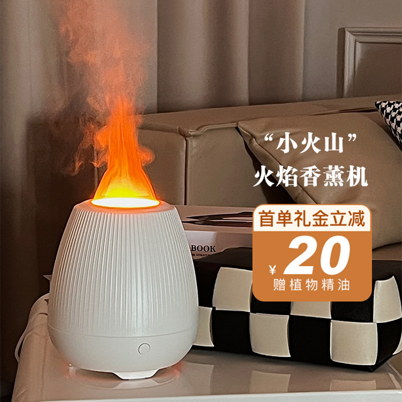 KOMEITO插电家用加湿火焰加湿器