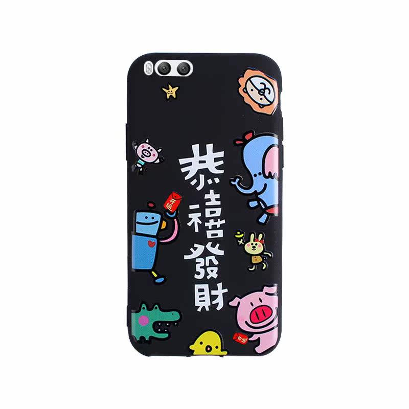 酷淘 小米6/6x/pocophone f1手机壳小米8探索版/青春版/8se可爱新在类目 3C数码配件, 手机配件, 手机保护套/壳中 - 来自Buy2taobao.com提供专业的淘宝代购服务