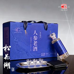 52度 松花湖人参老酒 烫金礼盒装 送礼商务节日 125ml*6瓶