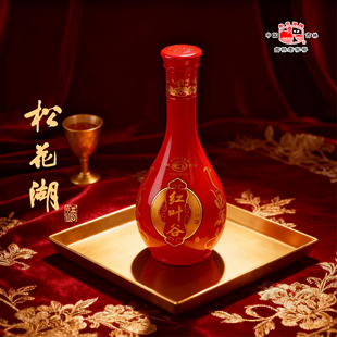 36度松花湖红叶谷酒 东北纯粮白酒高粱大曲酒送礼高档 瓶装500ml