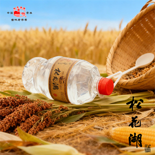 42度松花湖高粱酒 纯粮食酒 桶装白酒2L装 自饮