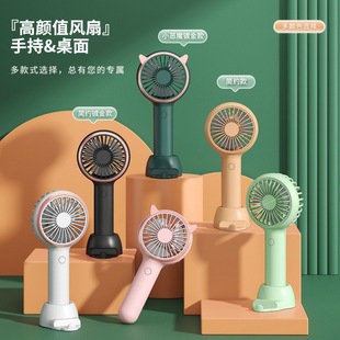 迷你可充电usb随身调办公室家用电 手持小风扇小型夏天宿舍便携式