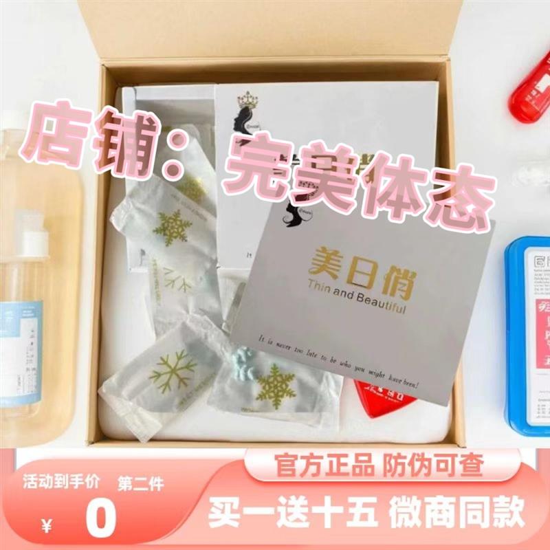 美日俏压片糖果ifeels美日俏小熊糖果小熊奶片微商小红书同款