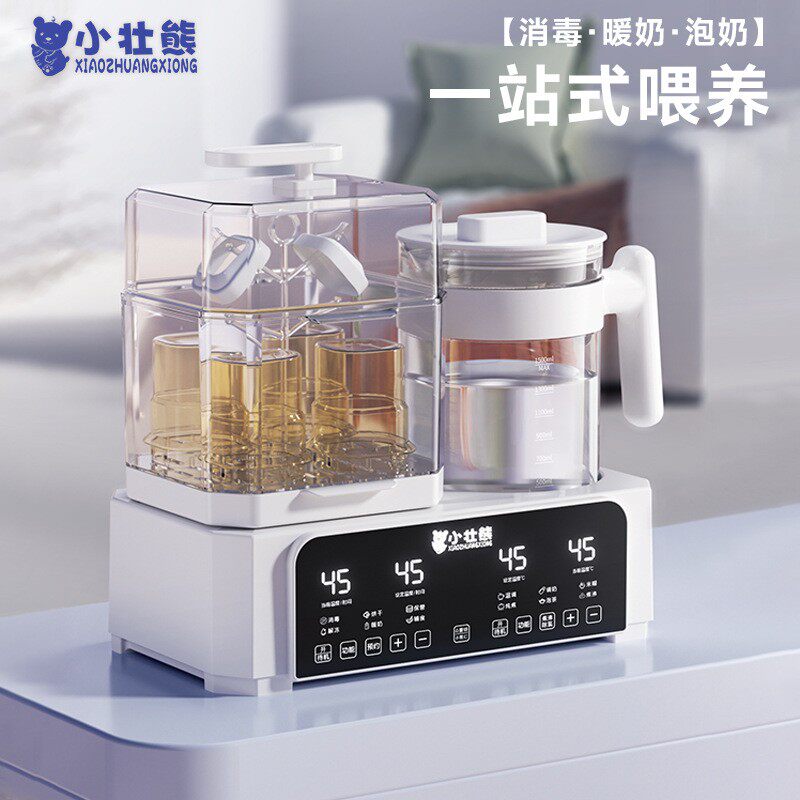 小壮熊奶瓶消毒器带烘干恒温壶婴儿调奶温奶暖奶器自动热奶三合一