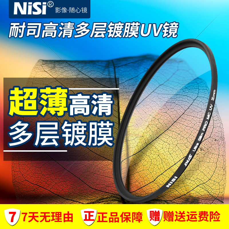 67mm
