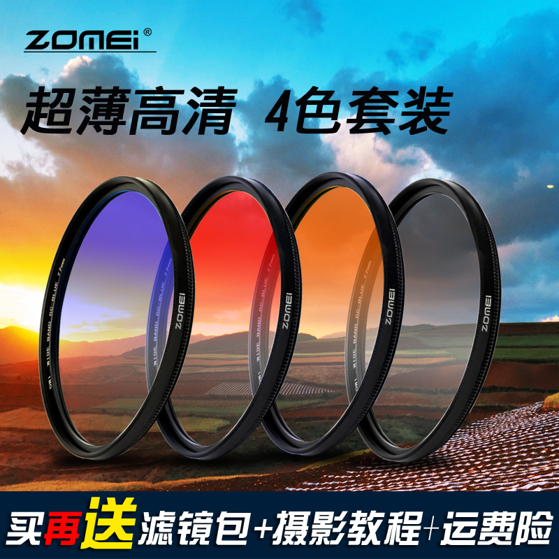 67mm