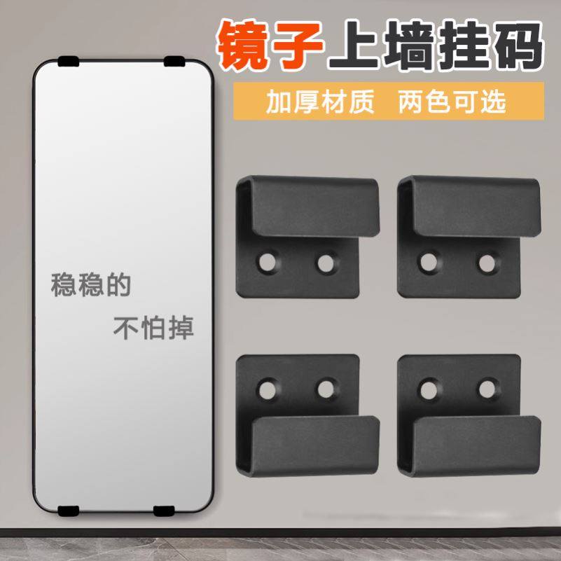 玻璃镜夹墙面浴室镜子底托固定器玻璃托架固定夹卡扣卡子镜夹托,基础建材,玻璃托/夹,淘宝优惠券,粉丝福利购,淘宝优惠卷