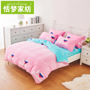 断码 纯棉被套单件1.8m床春秋180x220双人单独被罩100%全棉 清仓