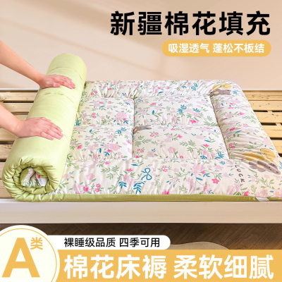 A类新疆棉花褥子床垫不塌陷
