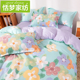 纯棉被套单件150x200单人宿舍180x200x230双人100%全棉被罩单件