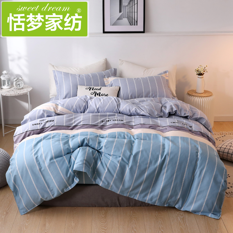 100纯棉被套单件全棉宿舍学生