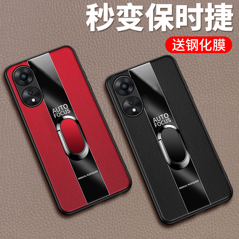 适用oppoA1活力版手机壳oppo保护A1x硅胶套5G全包PHJ110防摔PHS110皮革oppa指环a1软壳PHQ创意ax1女por男个性 3C数码配件 手机保护套/壳 原图主图