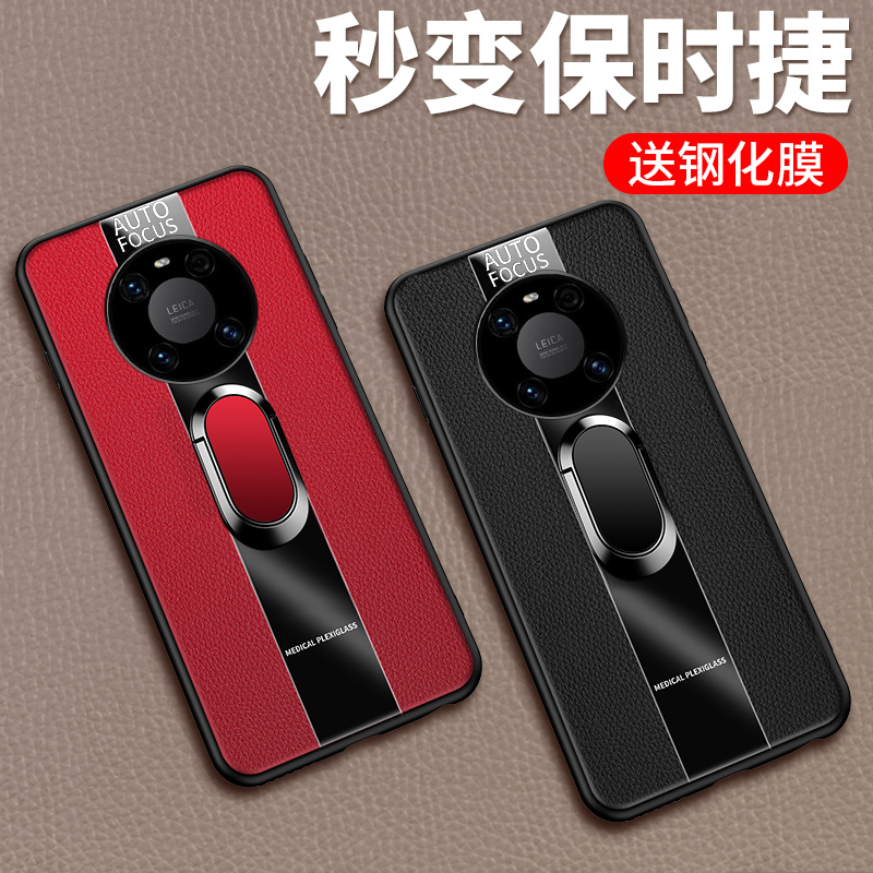 鼎桥m40仿皮奢华保护壳