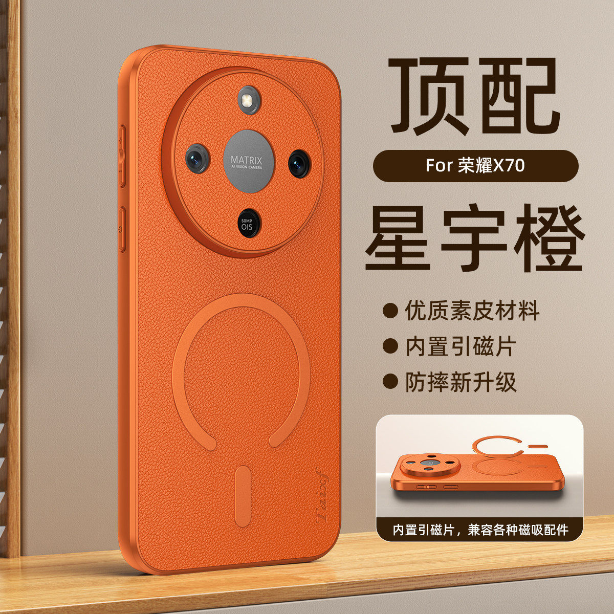 适用华为荣耀x70手机壳honorx70焕新版内置磁吸保护套MTN一AN00山羊皮全包防摔磨砂硅胶honor男女新款x高级感