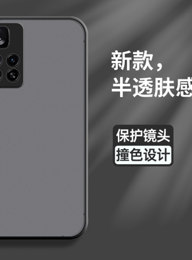 适用红米note11手机壳redminote11pro十保护5G硅胶套redmi全包防摔por磨砂透明纯色软壳小米noto外壳115g男女