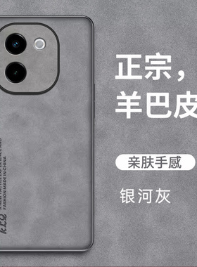 适用vivoy200手机壳vivo保护y200GT皮套5G全包V2343A防摔TG版硅胶vovi磨砂软壳V2361GA男女丫2005g高级感新款