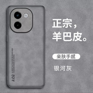 适用vivoy200手机壳vivo保护y200GT皮套5G全包V2343A防摔TG版 硅胶vovi磨砂软壳V2361GA男女丫2005g高级感新款