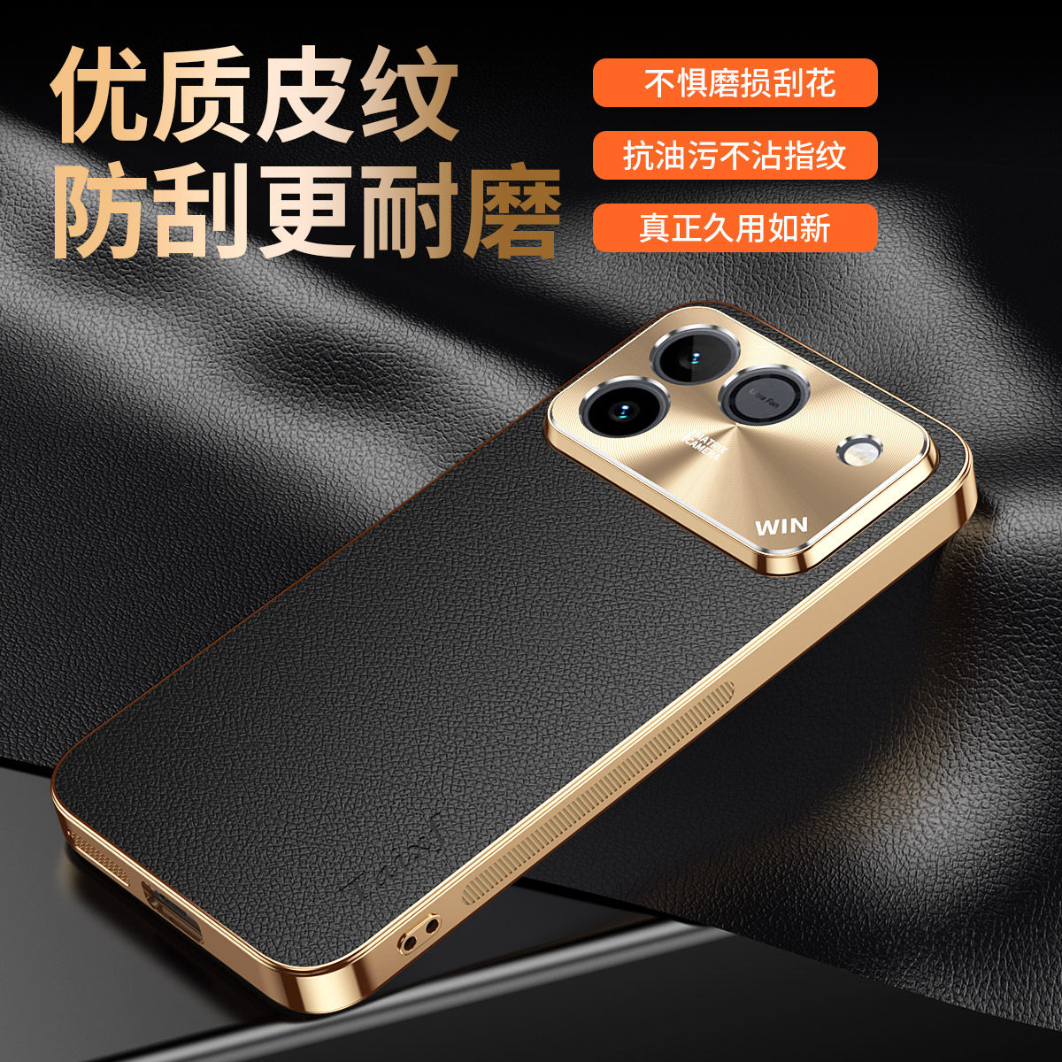 适用华为荣耀winRT手机壳winRT荔枝纹保护套合金镜头AAK一AN00全包气囊防摔电镀硅胶wlnrt男女rt专用新款超薄