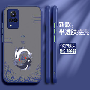 适用vivoS9手机壳vivo保护s9硅胶套S9e全包镜头5G防摔子非鱼磨砂V2048A半透明软壳viovx步步高女vivix男e5g外