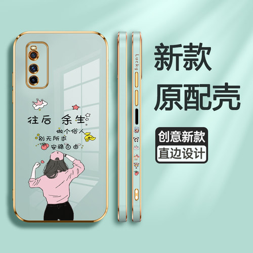 裸机手感/电镀直边/硅胶软壳/保护镜头/新款