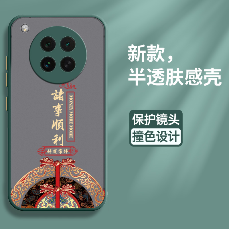 适用oppofindx8手机壳findx8s保护x8ultra硅胶套x8s十全包pro防摔p国风find透明oppo磨砂软加oppox8u男女新款