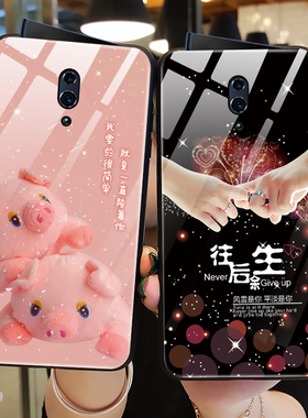 适用opporeno手机壳玻璃oppo保护reno10倍变焦版硅胶套renoz全包十倍防摔可爱猪1升降PCAM00硬软壳男PCD女PCC