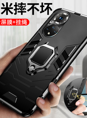 适用华为荣耀50手机壳Honor50pro保护50se硅胶套NTH一AN00全包边JLH5G气囊防摔por软硬RNA男女ES磁吸支架新款