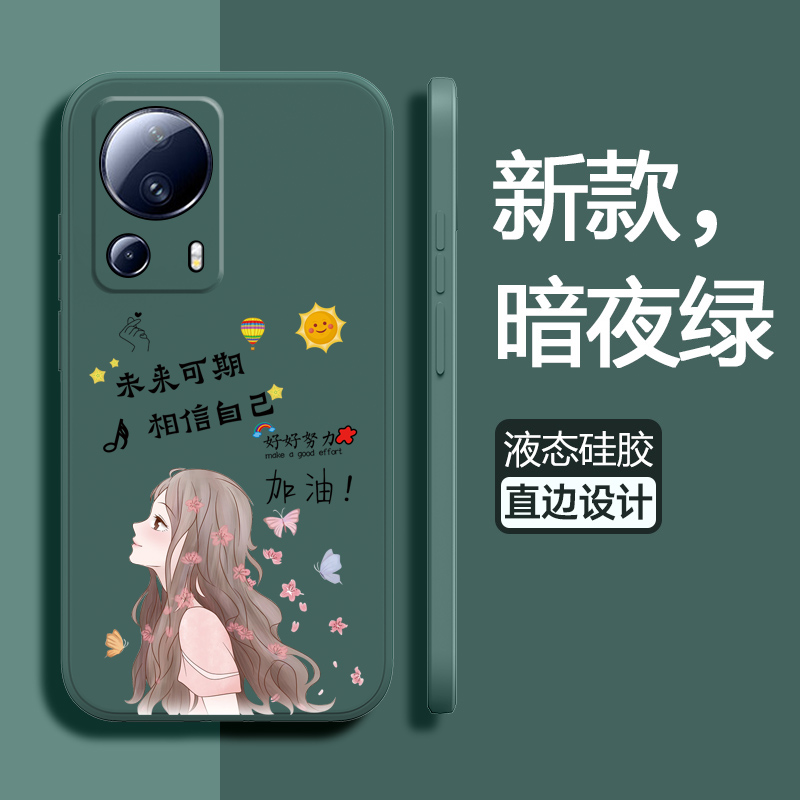 小米civi2液态硅胶少女保护壳