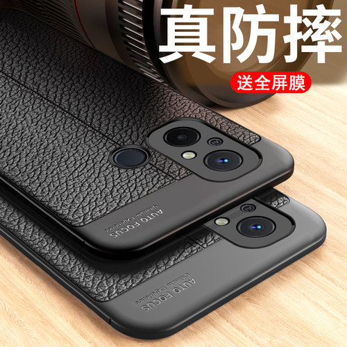 小米红米12c仿皮商务保护壳