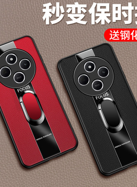 适用oppoa5plus手机壳oppo保护a5puls硅胶套5g镜头全包防摔皮革PJY110磨砂oppopjy男女opa新款磁吸指环高级感