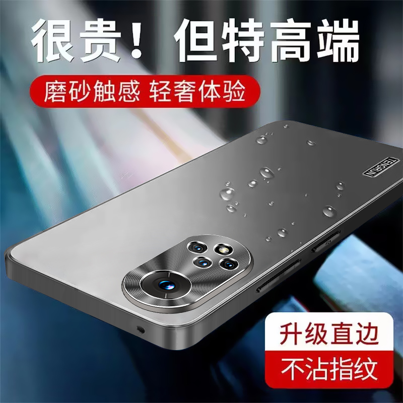 适用华为荣耀50手机壳honor50pro金属镜头保护套5G全包NTH一AN00气囊防摔50p磨砂软硬RNA男por女外壳五十新款