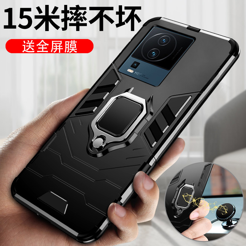 适用vivoiqooneo7手机壳iqooneo7保护V2231A硅胶套vivo全包iqoonoe气囊防摔neo7爱酷软壳iqoo女neo男磁吸支架