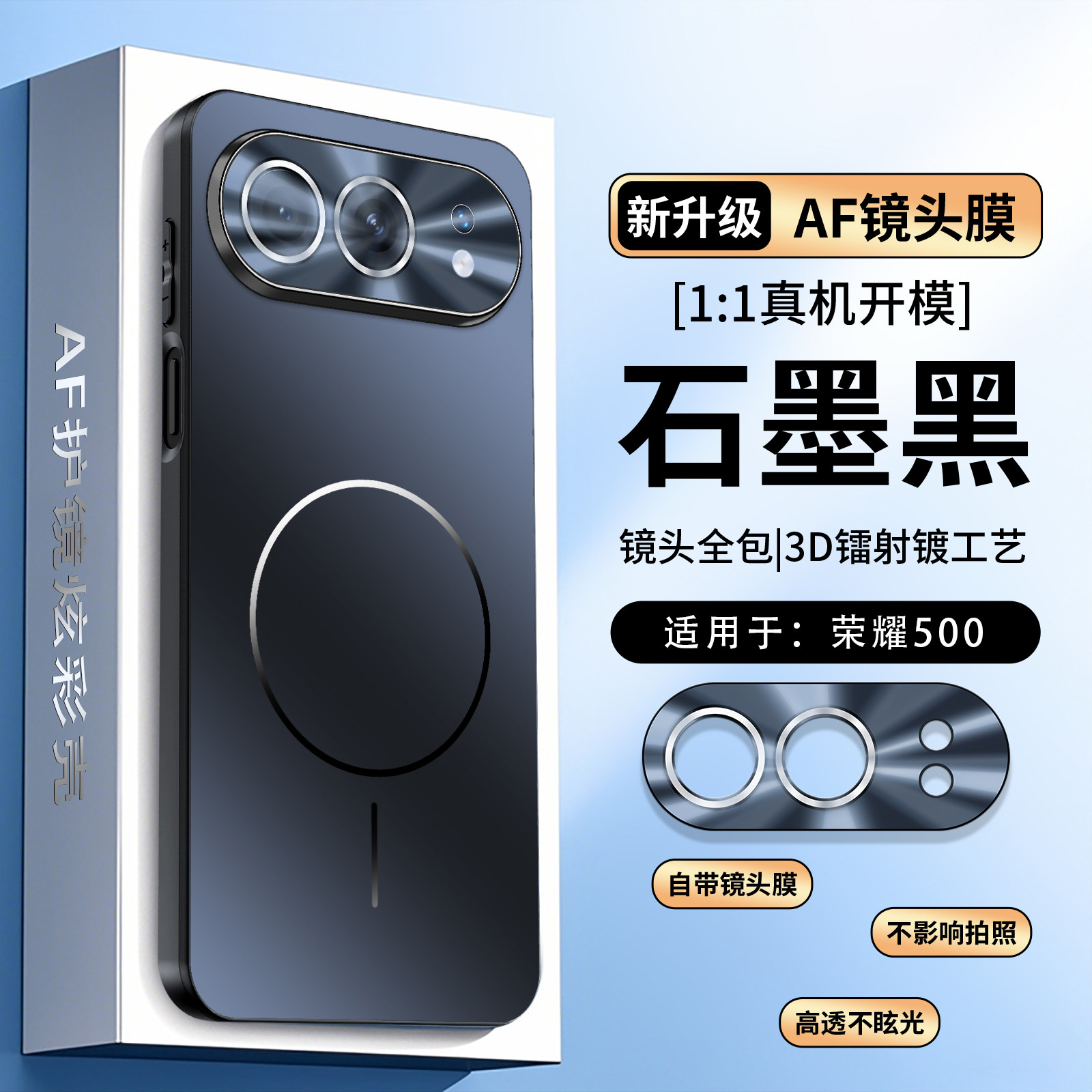 适用华为荣耀500手机壳honor500pro磁吸保护套MEY一AN00带镜头膜全包防摔MEP硅胶磨砂por男女新款p高颜值超薄
