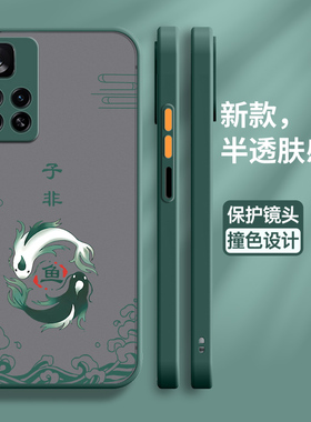 适用小米红米note11pro手机壳note11t保护por十硅胶套redmi全包noto10防摔子非鱼5G半透明肤感软壳T男p女115g