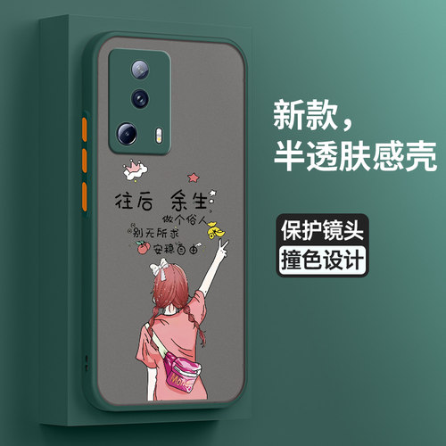 小米civi2软胶少女潮牌可爱