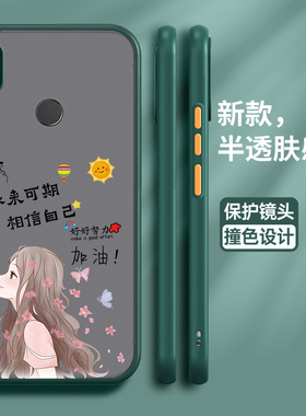 适用华为畅享9plus手机壳畅亨9puls保护硅胶套JKM一AL00b全包镜头ALOOB防摔比心jkmal肤感软壳9p男TL九Puls女