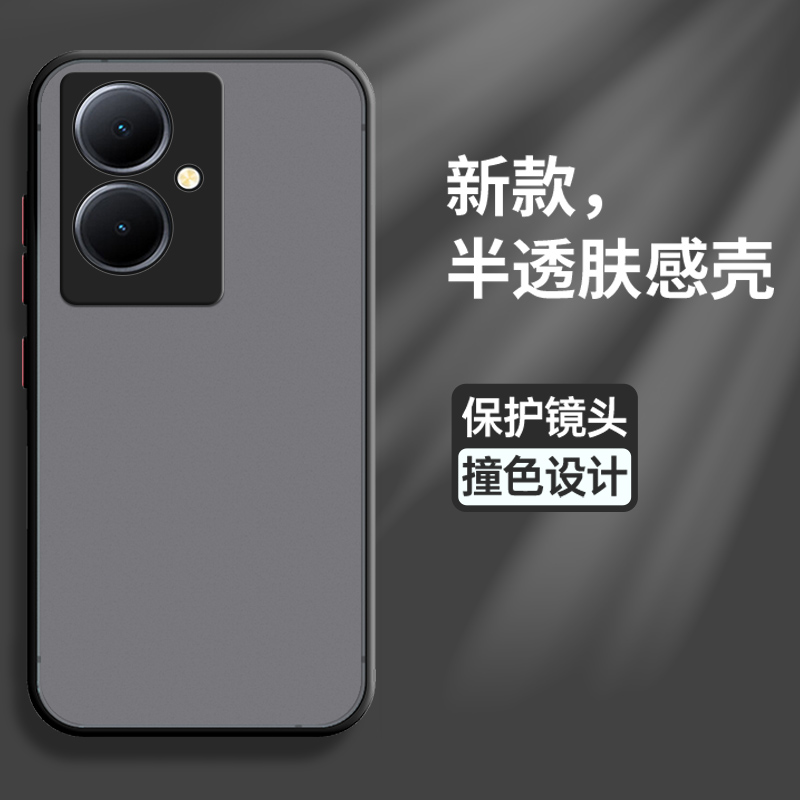 软胶手机壳适用vivoy35十