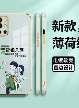 适用一加9r手机壳一加9保护1加9pro硅胶套5G全包OnePlus9金边防摔LE2110碎银几两2120女一十九软壳por男95g外