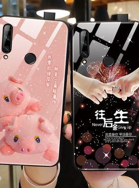 适用华为畅享10plus手机壳玻璃畅享10s保护硅胶套畅想10全包防摔AMN可爱猪STK一TL00硬软壳AQM男ALOO女puls外